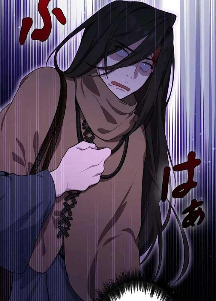 Kẻ Dẫn Lối Dị Đồ Chapter 2 - 9