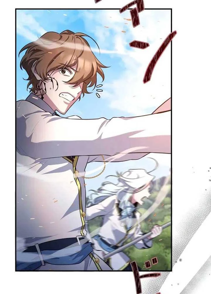 Kẻ Dẫn Lối Dị Đồ Chapter 4 - 60