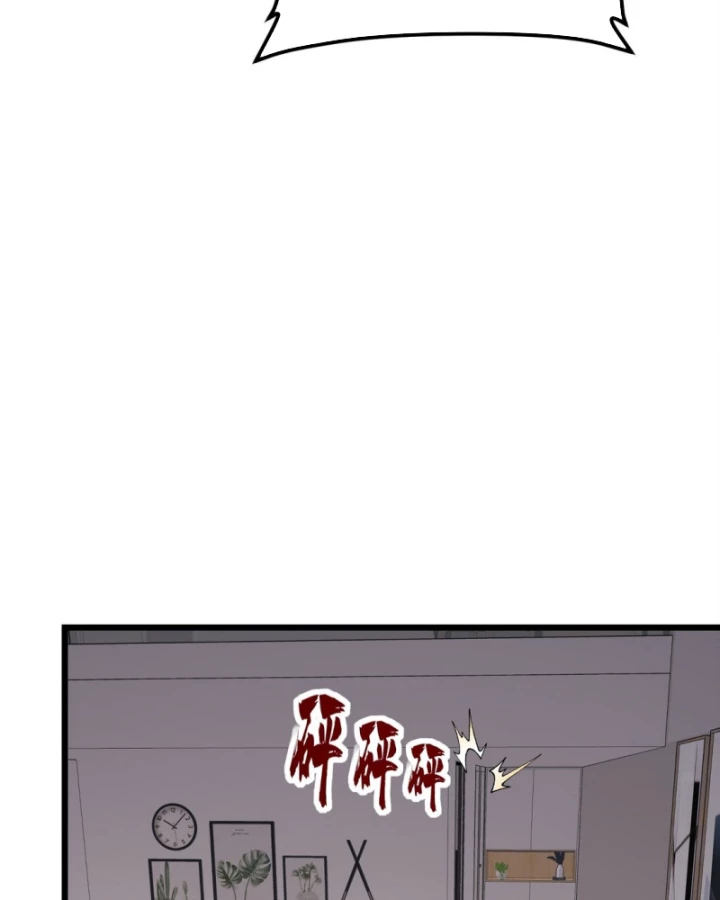 Thẻ Bài Của Ta Có Thể Vô Hạn Tiến Hóa! Chapter 3 - 8