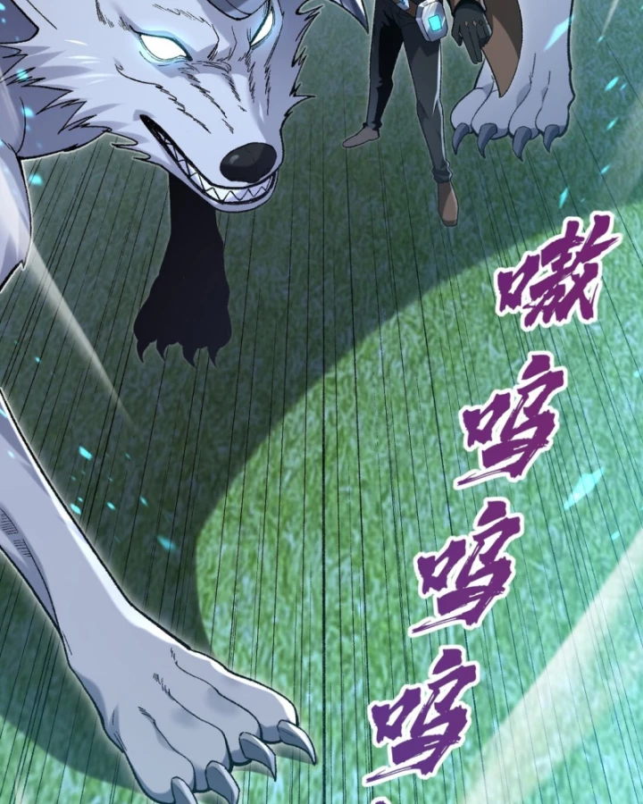 Thẻ Bài Của Ta Có Thể Vô Hạn Tiến Hóa! Chapter 3 - 101
