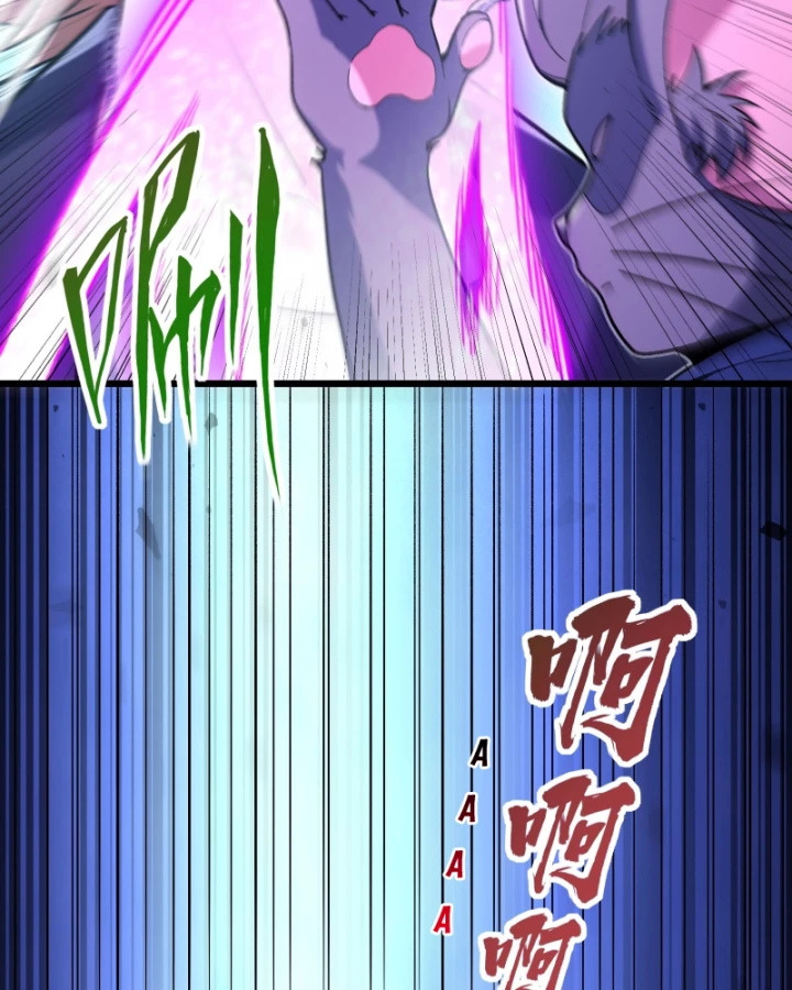 Thẻ Bài Của Ta Có Thể Vô Hạn Tiến Hóa! Chapter 4 - 42