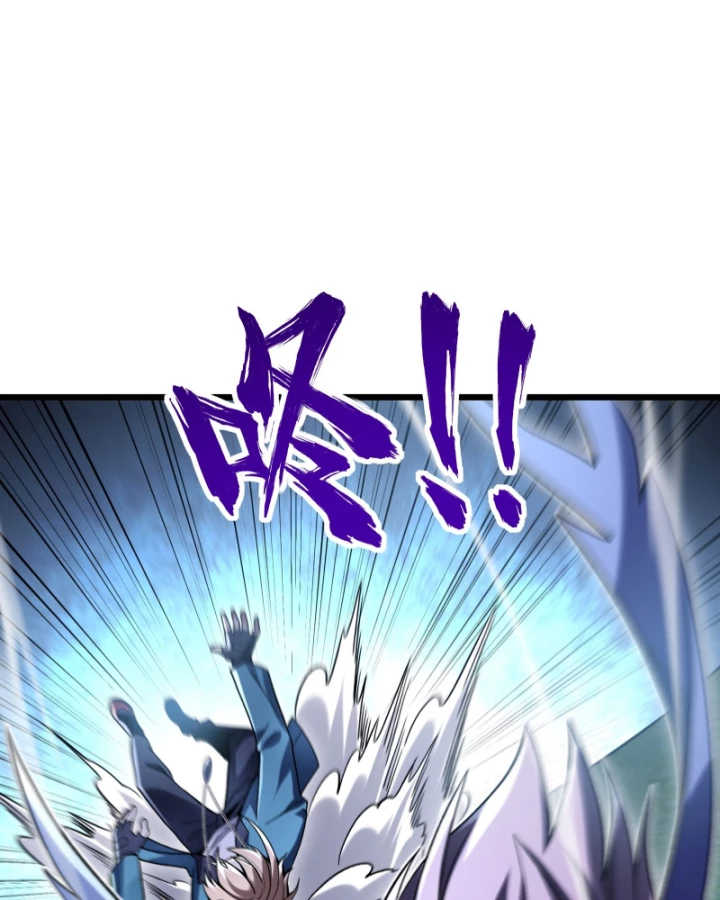 Thẻ Bài Của Ta Có Thể Vô Hạn Tiến Hóa! Chapter 4 - 46