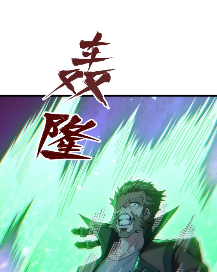 Thẻ Bài Của Ta Có Thể Vô Hạn Tiến Hóa! Chapter 4 - 100