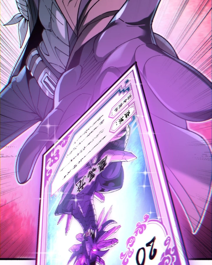 Thẻ Bài Của Ta Có Thể Vô Hạn Tiến Hóa! Chapter 4 - 129