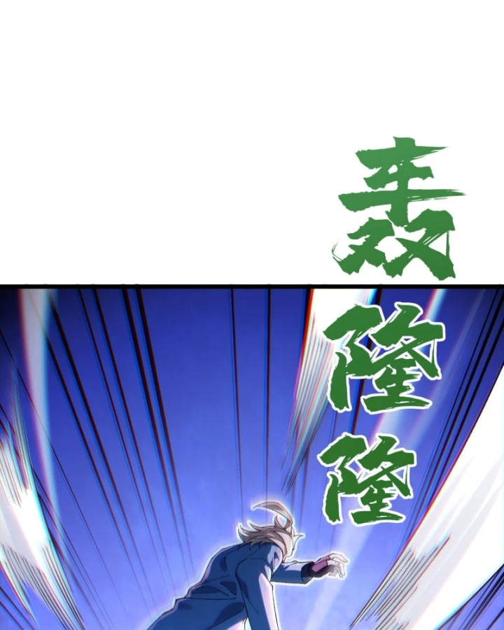 Thẻ Bài Của Ta Có Thể Vô Hạn Tiến Hóa! Chapter 5 - 140