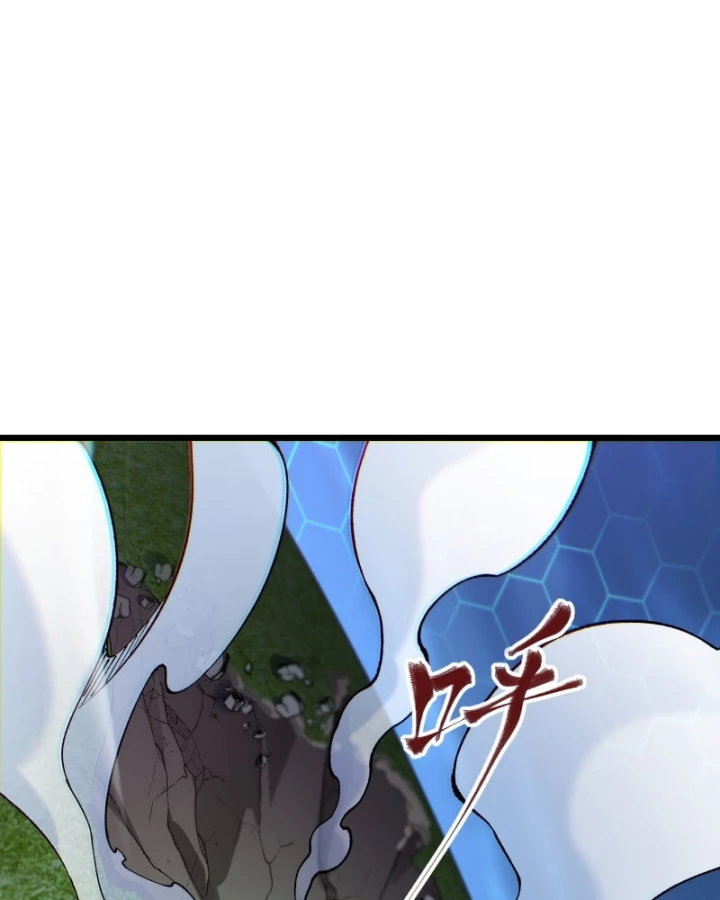 Thẻ Bài Của Ta Có Thể Vô Hạn Tiến Hóa! Chapter 5 - 142