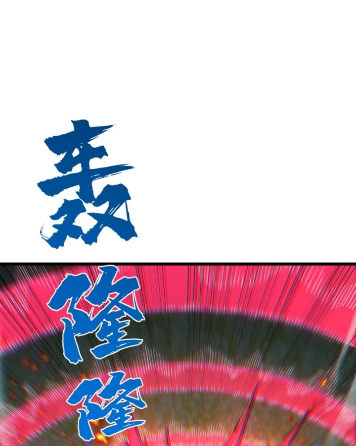 Thẻ Bài Của Ta Có Thể Vô Hạn Tiến Hóa! Chapter 5 - 170