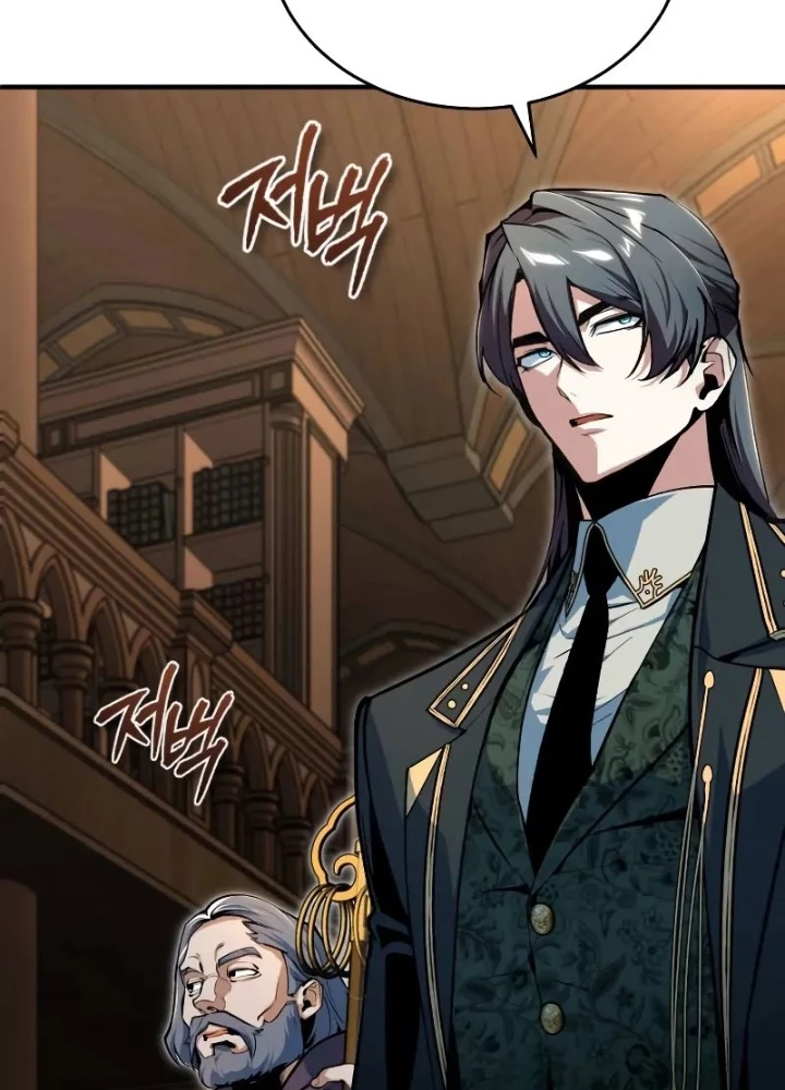 Giáo Sư Gián Điệp Chapter 124 - 21