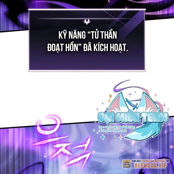 Người Chơi Trở Lại Sau 10000 Năm Chapter 118 - 84