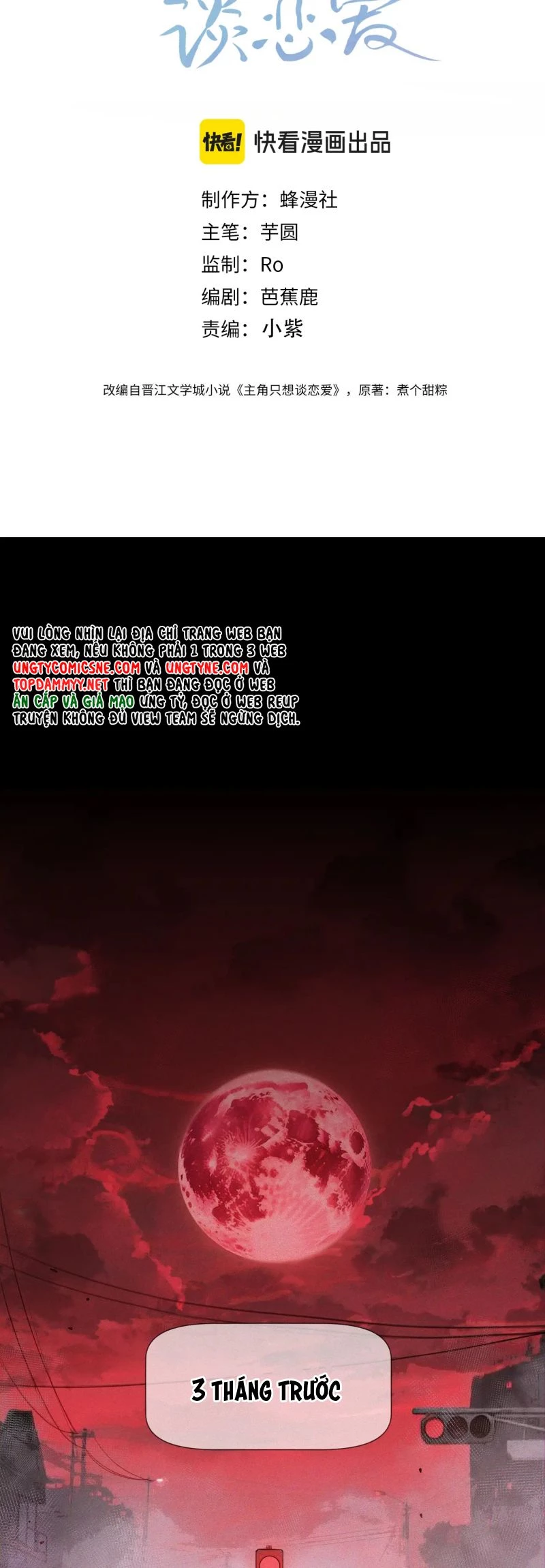 Nhân Vật Chính Chỉ Muốn Yêu Đương Chapter 235 - 2