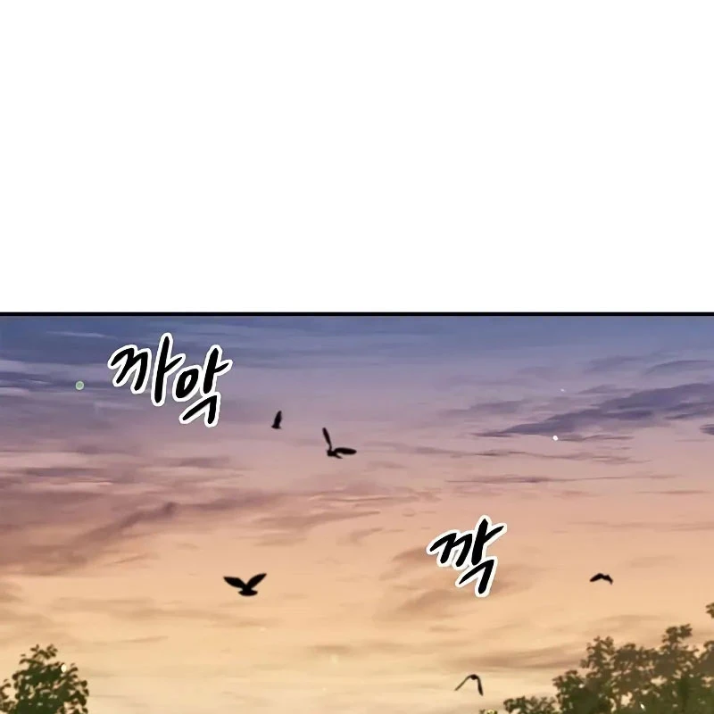 Thiên Qua Thư Khố Đại Công Tử Chapter 134 - 54