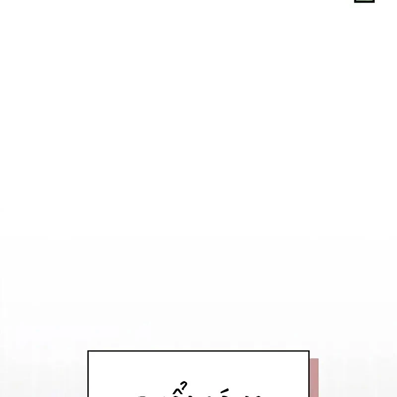 Thiên Qua Thư Khố Đại Công Tử Chapter 134 - 198