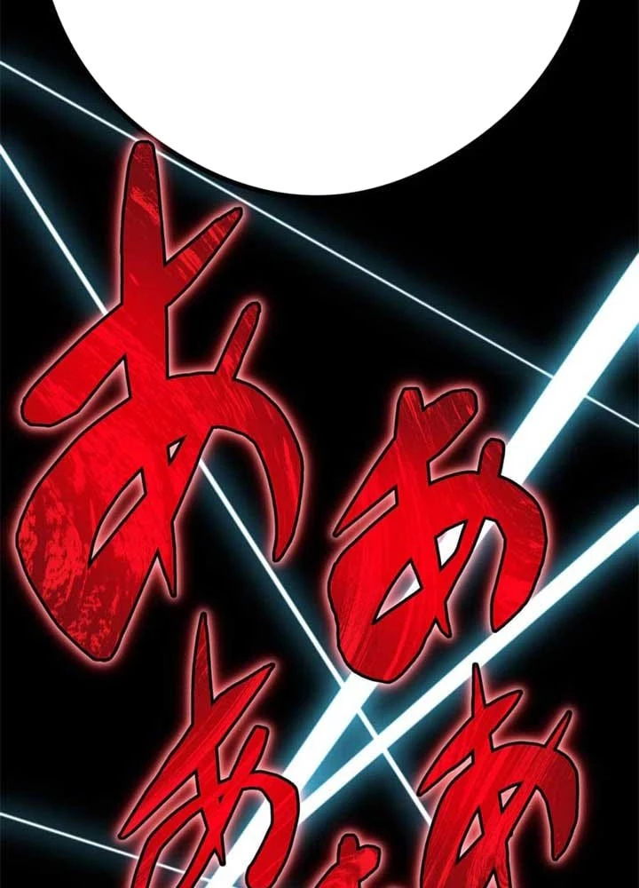 Mình Tao Là Siêu Việt Giả Mạnh Nhất! Chapter 58 - 94