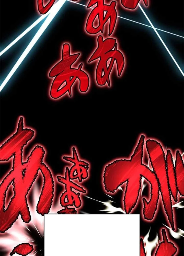 Mình Tao Là Siêu Việt Giả Mạnh Nhất! Chapter 58 - 95