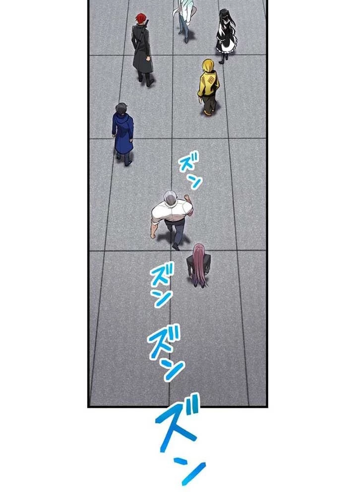 Mình Tao Là Siêu Việt Giả Mạnh Nhất! Chapter 58 - 131