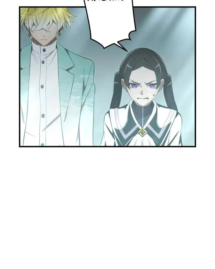 Mình Tao Là Siêu Việt Giả Mạnh Nhất! Chapter 59 - 140