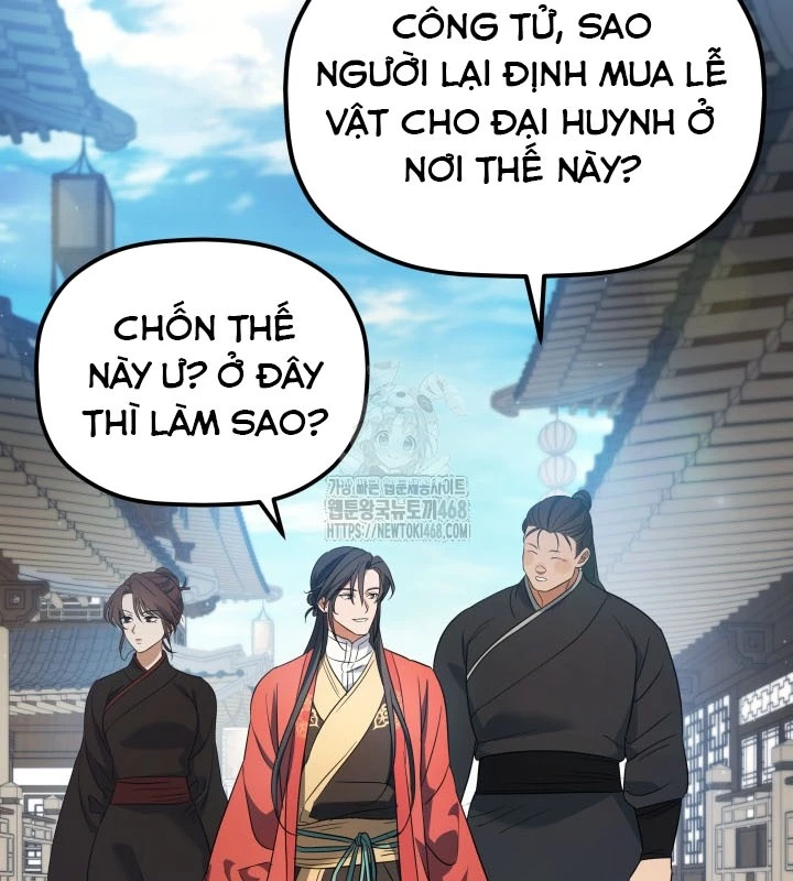 Tiểu Công Tử Của Ân Hạ Thương Đoàn Chapter 23 - 2