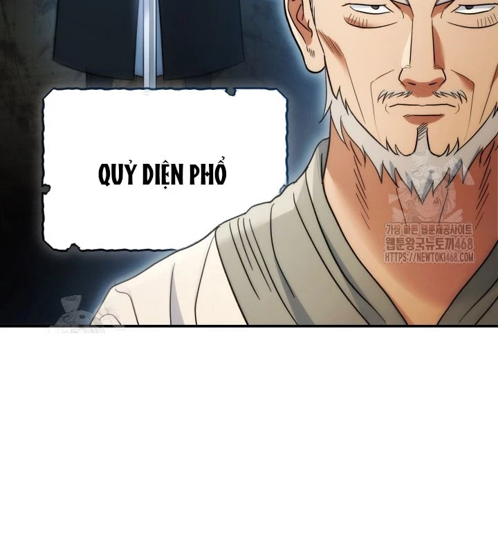 Tiểu Công Tử Của Ân Hạ Thương Đoàn Chapter 23 - 17