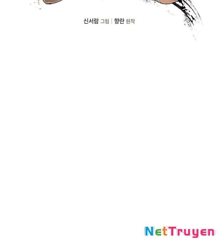 Tiểu Công Tử Của Ân Hạ Thương Đoàn Chapter 23 - 51
