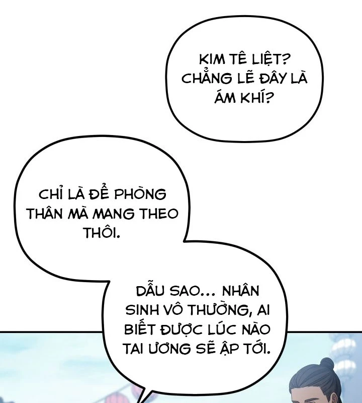 Tiểu Công Tử Của Ân Hạ Thương Đoàn Chapter 23 - 68