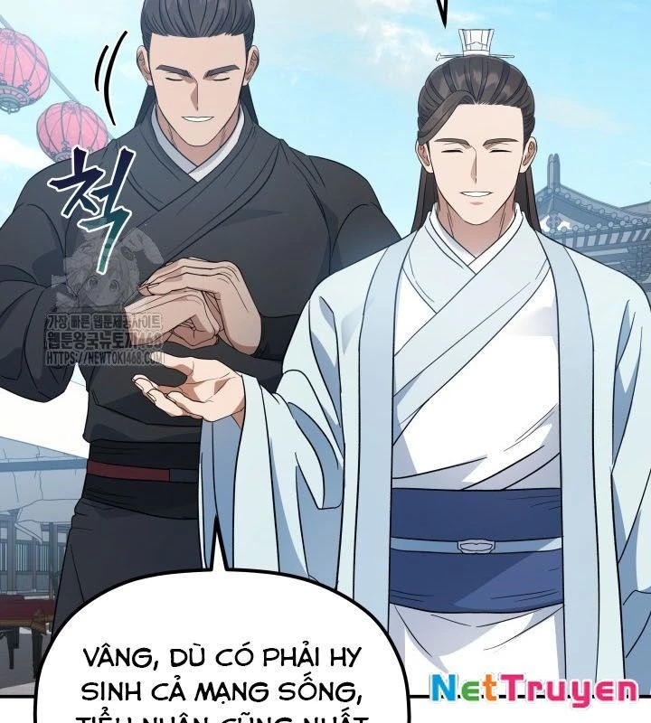 Tiểu Công Tử Của Ân Hạ Thương Đoàn Chapter 23 - 71