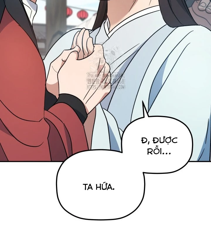 Tiểu Công Tử Của Ân Hạ Thương Đoàn Chapter 23 - 78
