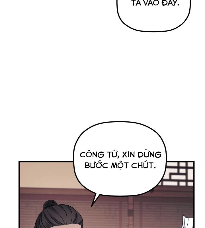 Tiểu Công Tử Của Ân Hạ Thương Đoàn Chapter 23 - 129