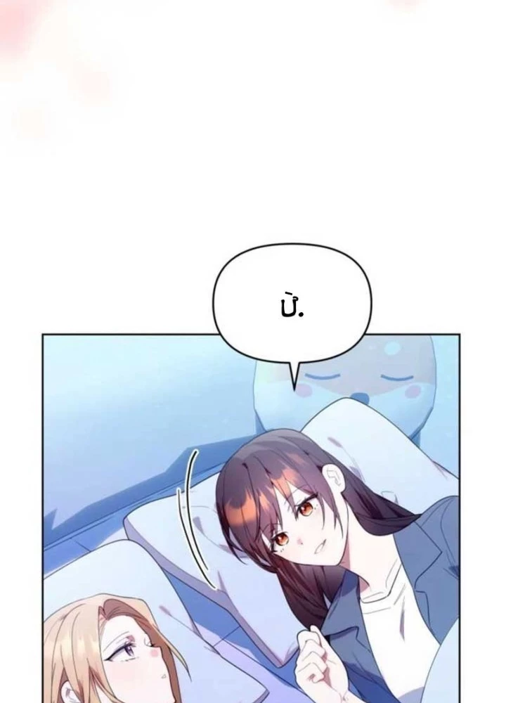 Hunter Của Lớp Gà Con Đang Báo Hiếu! Chapter 36 - 51