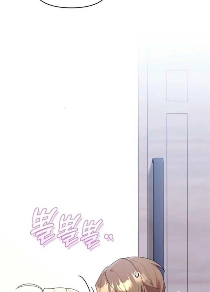 Hunter Của Lớp Gà Con Đang Báo Hiếu! Chapter 36 - 181