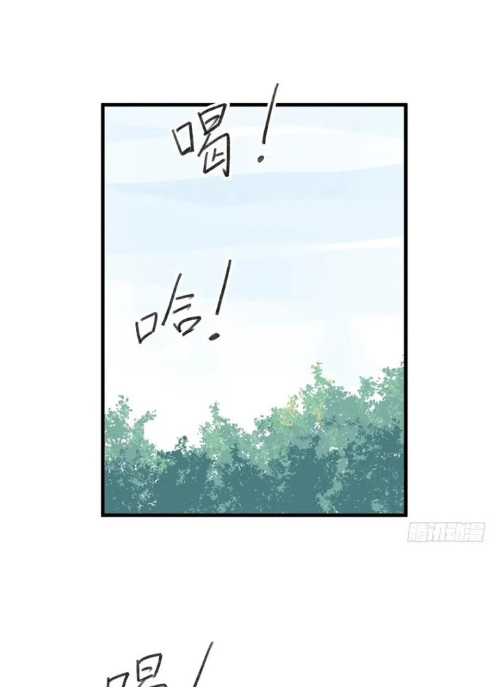 Hiệp Khách Hành Bất Thông Chapter 70 - 29