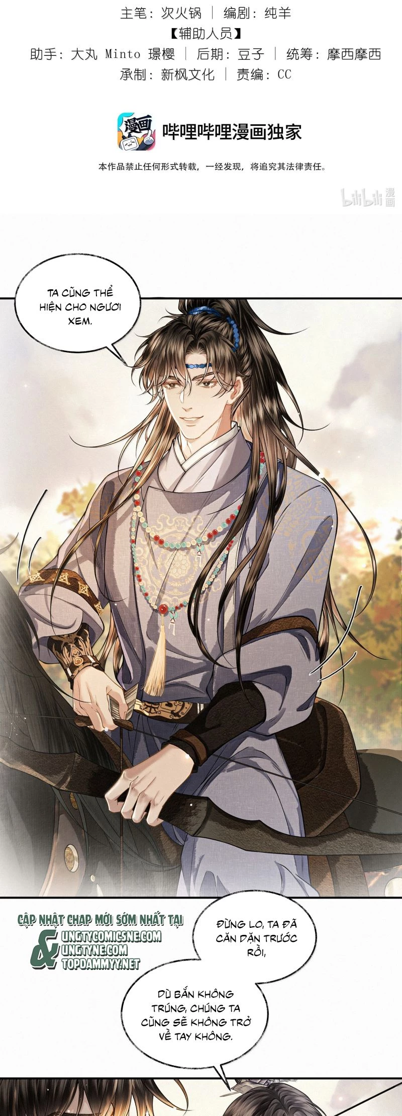 Thương Tiến Tửu Chapter 40 - 2