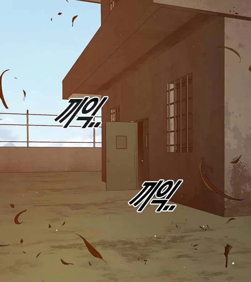 Nhà Tù Vị Thành Niên Chapter 55 - 133