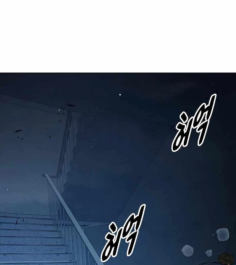 Nhà Tù Vị Thành Niên Chapter 55 - 142