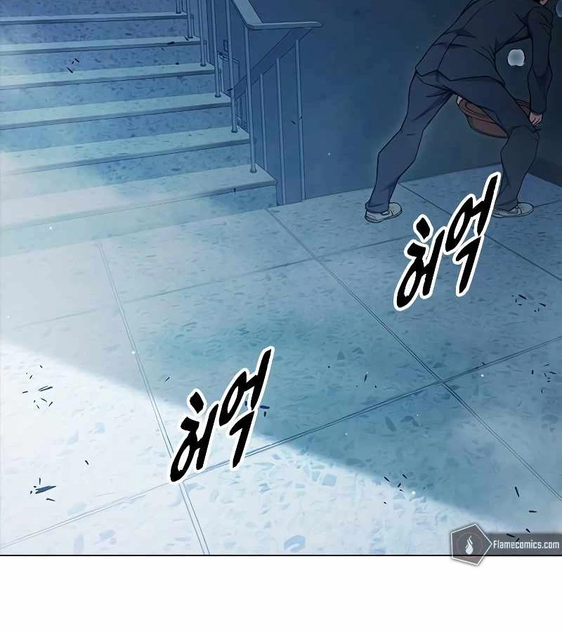 Nhà Tù Vị Thành Niên Chapter 55 - 143