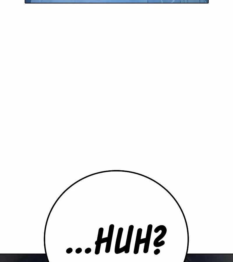 Nhà Tù Vị Thành Niên Chapter 55 - 190