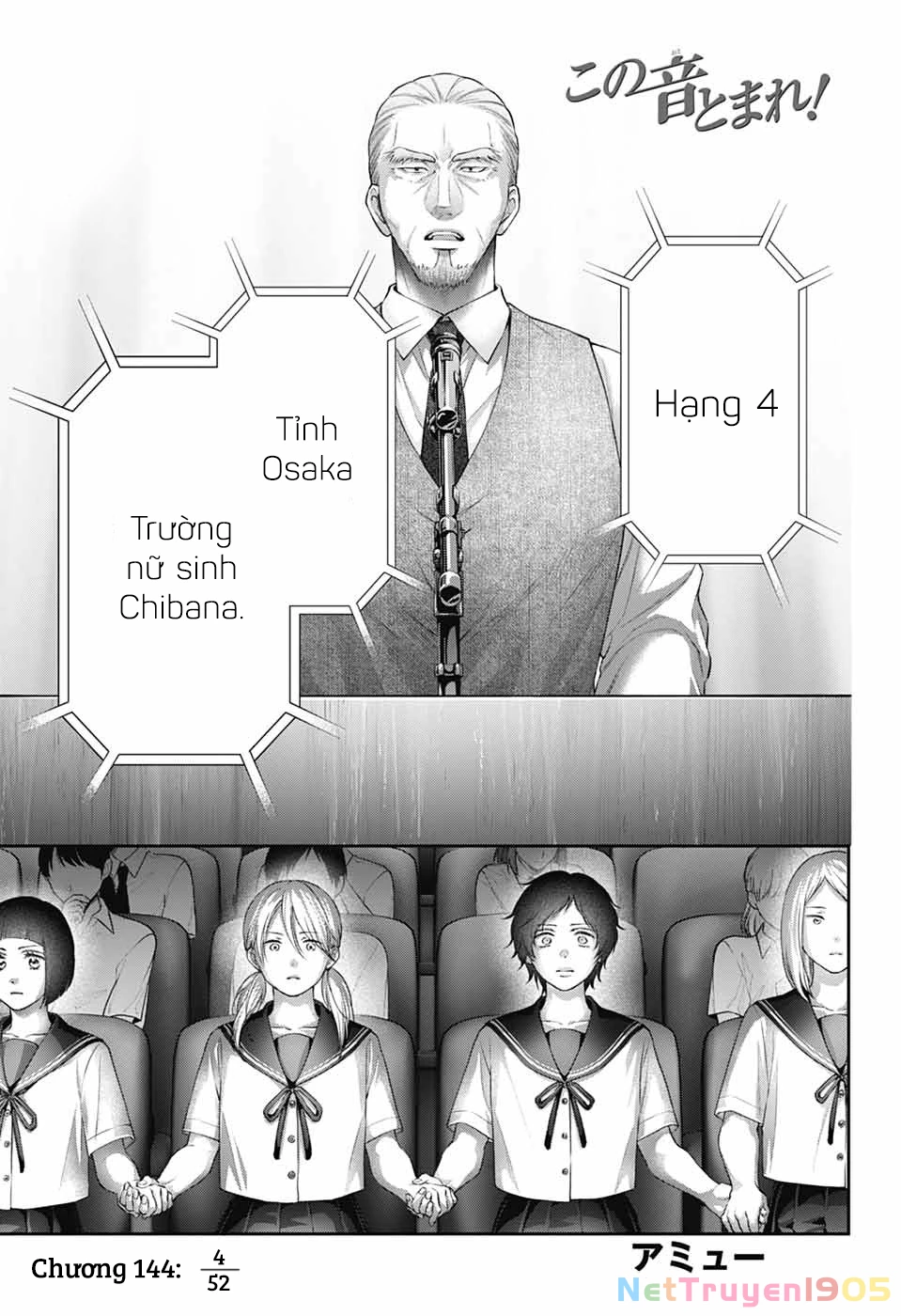 Kono Oto Tomare Chapter 144 - 2