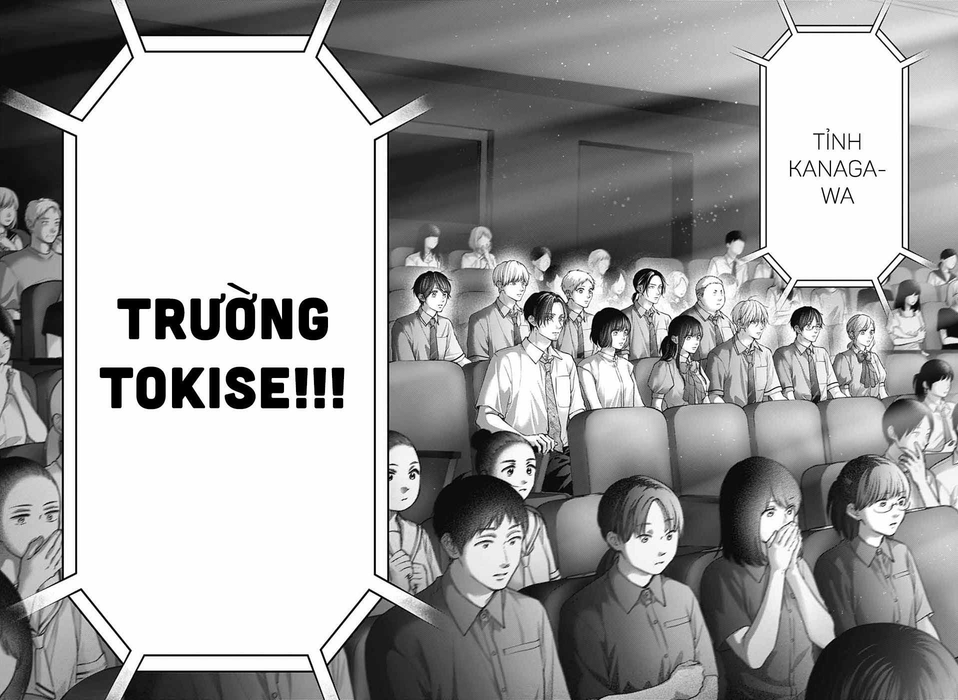 Kono Oto Tomare Chapter 144 - 26