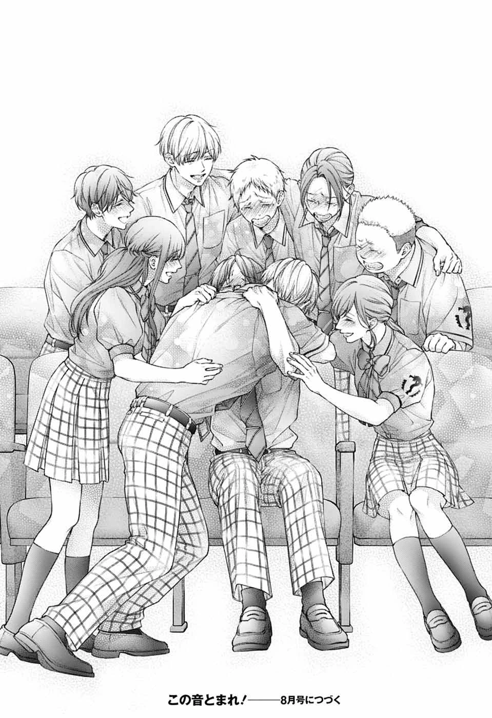 Kono Oto Tomare Chapter 144 - 31