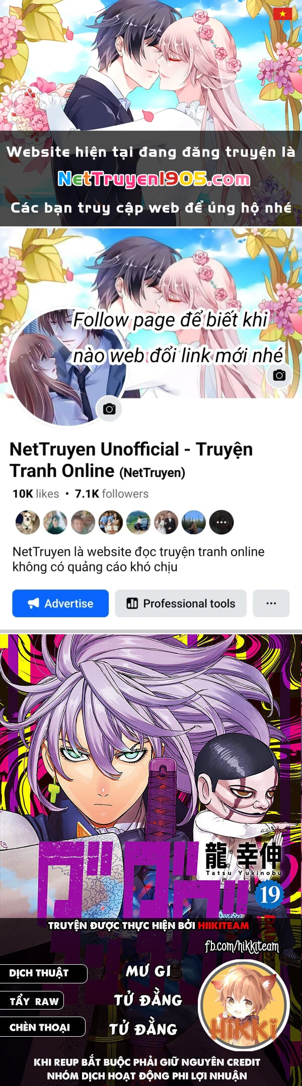 Vũ Trang Siêu Nhiên Chapter 197 - 1