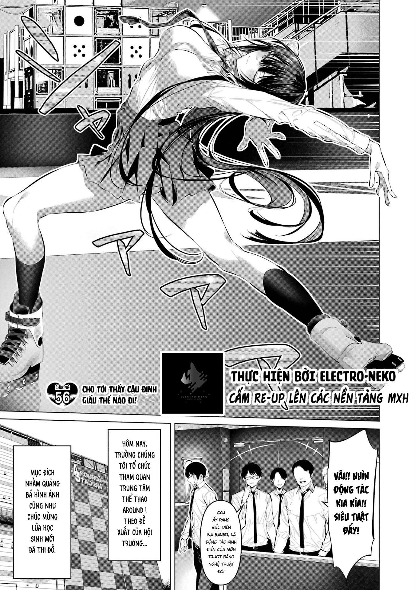 Haite Kudasai, Takamine San Chapter 56 - 5