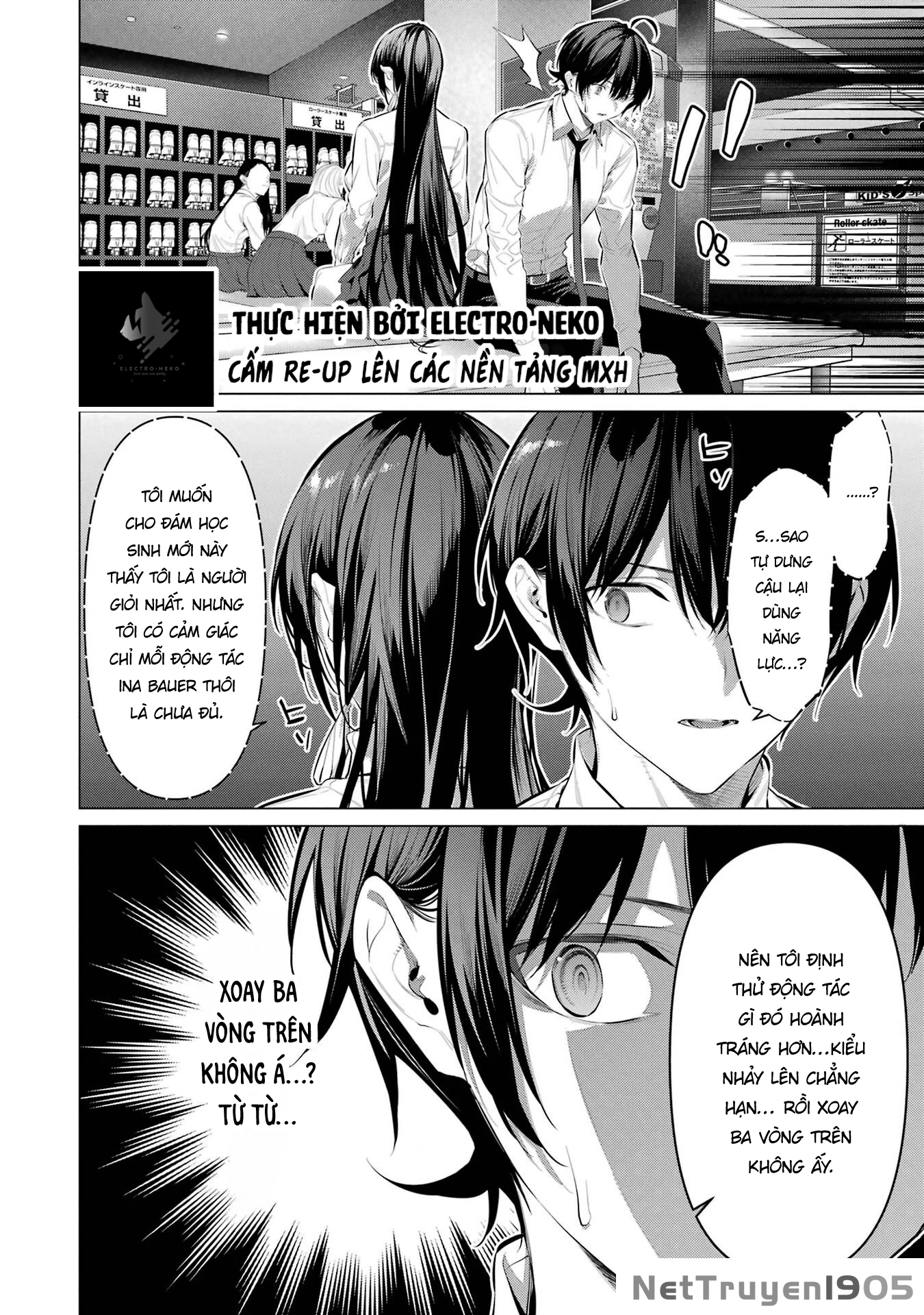 Haite Kudasai, Takamine San Chapter 56 - 8
