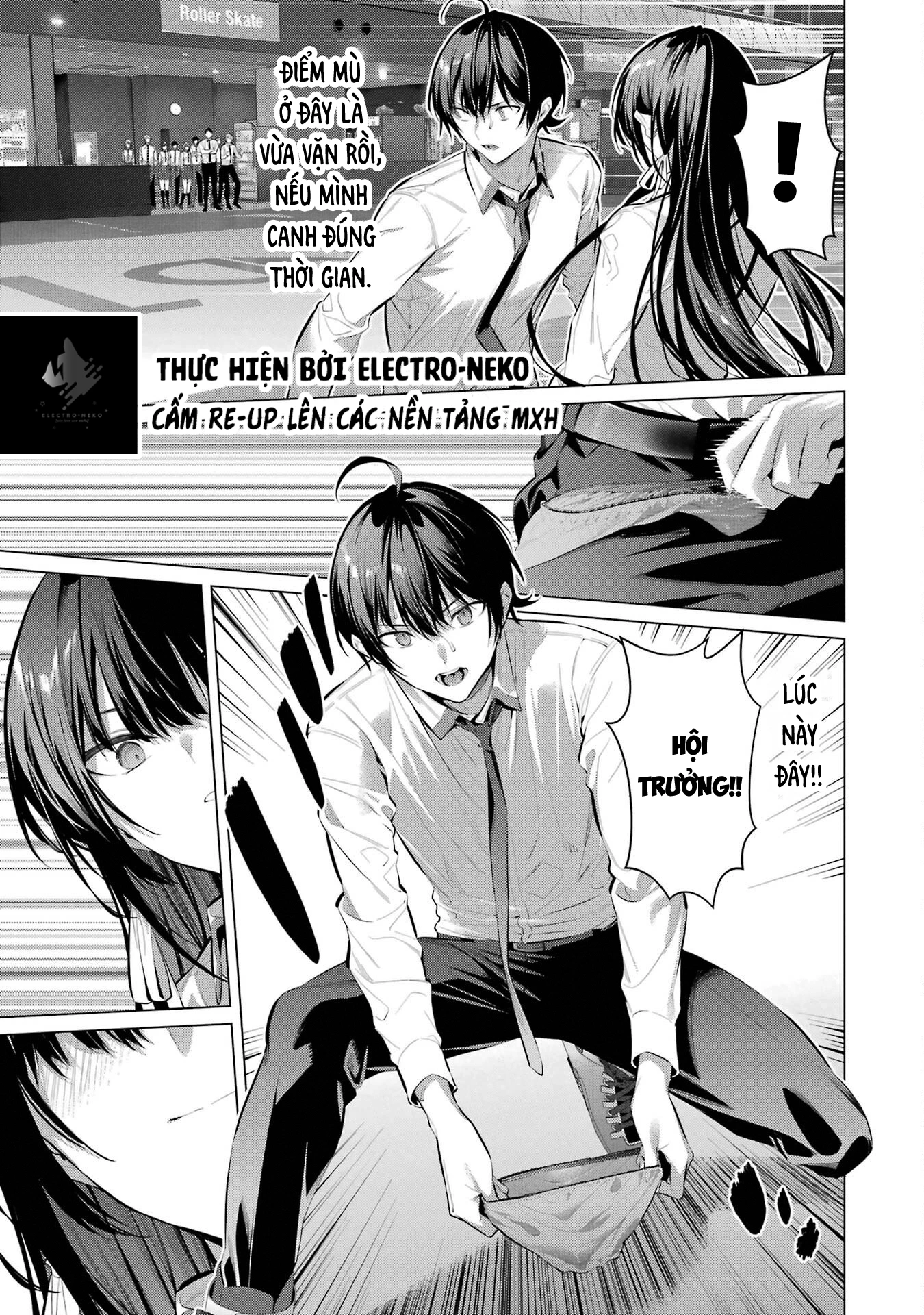 Haite Kudasai, Takamine San Chapter 56 - 20
