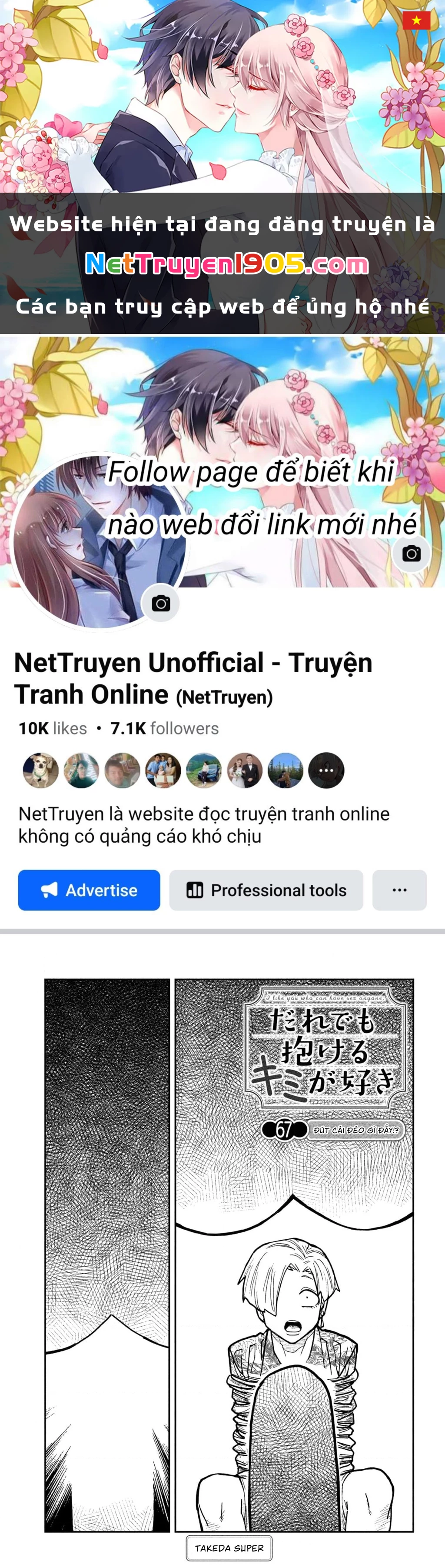 Crush Của Tôi Là Một Đứa Lẳng Lơ Chapter 67 - 1