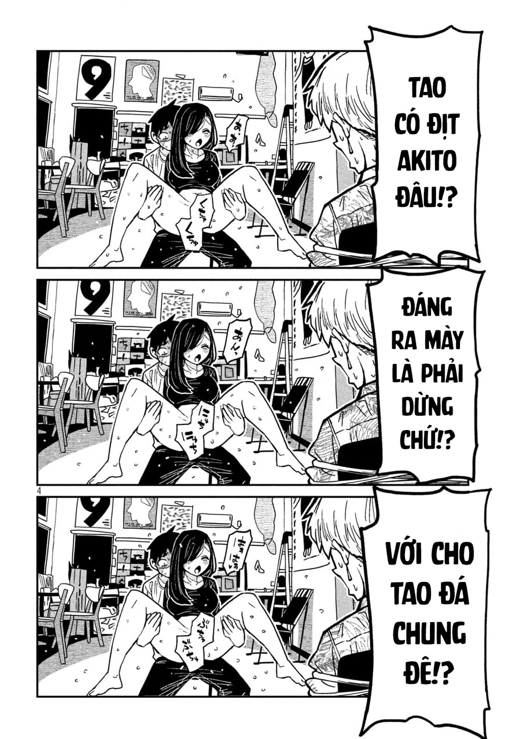 Crush Của Tôi Là Một Đứa Lẳng Lơ Chapter 67 - 4
