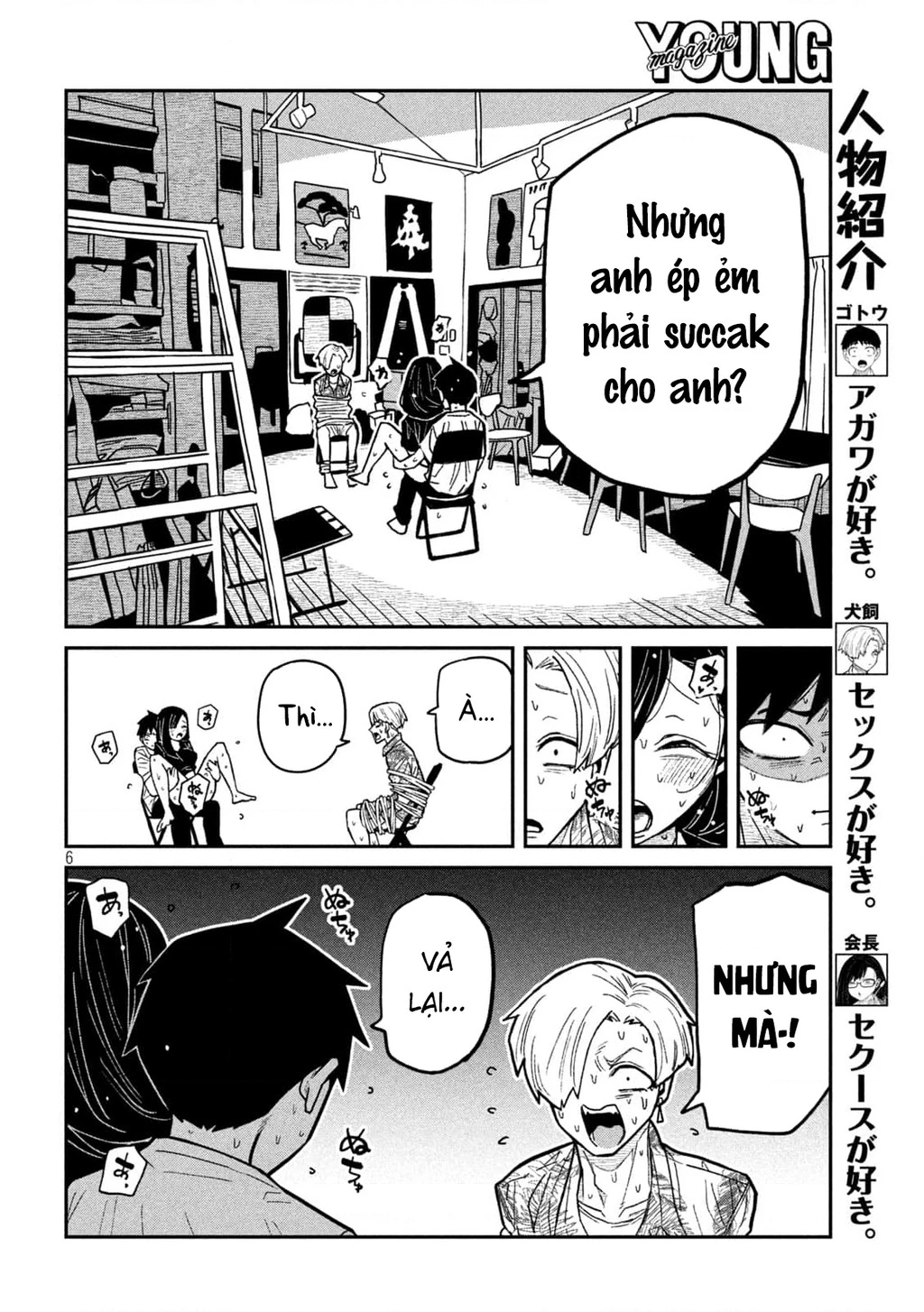 Crush Của Tôi Là Một Đứa Lẳng Lơ Chapter 67 - 6