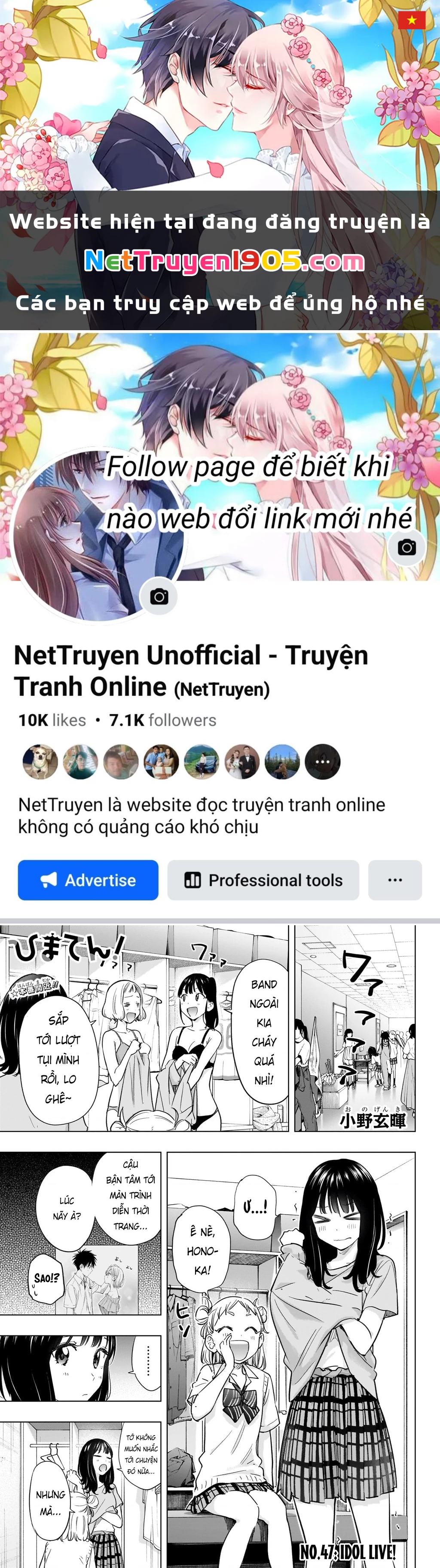 Himaten Chapter 47 - 1