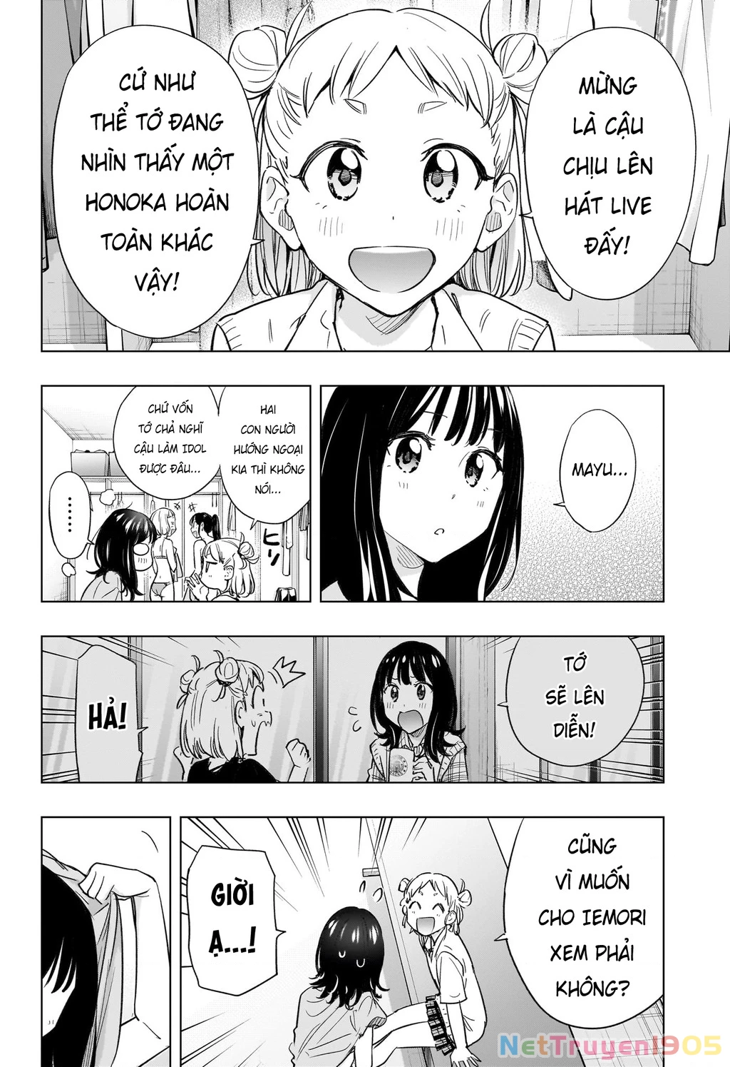 Himaten Chapter 47 - 2