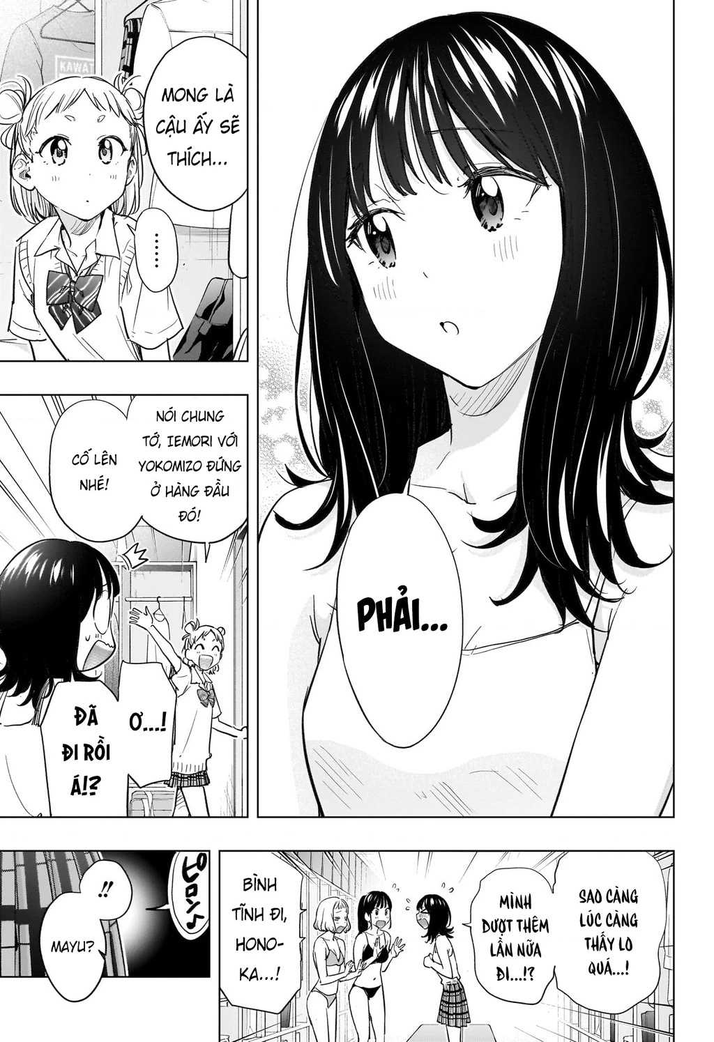 Himaten Chapter 47 - 3