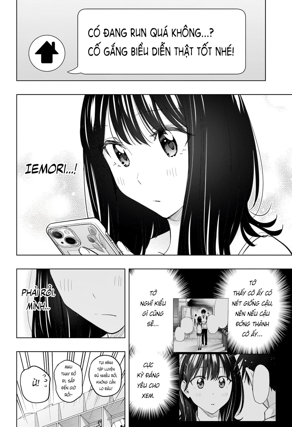 Himaten Chapter 47 - 4