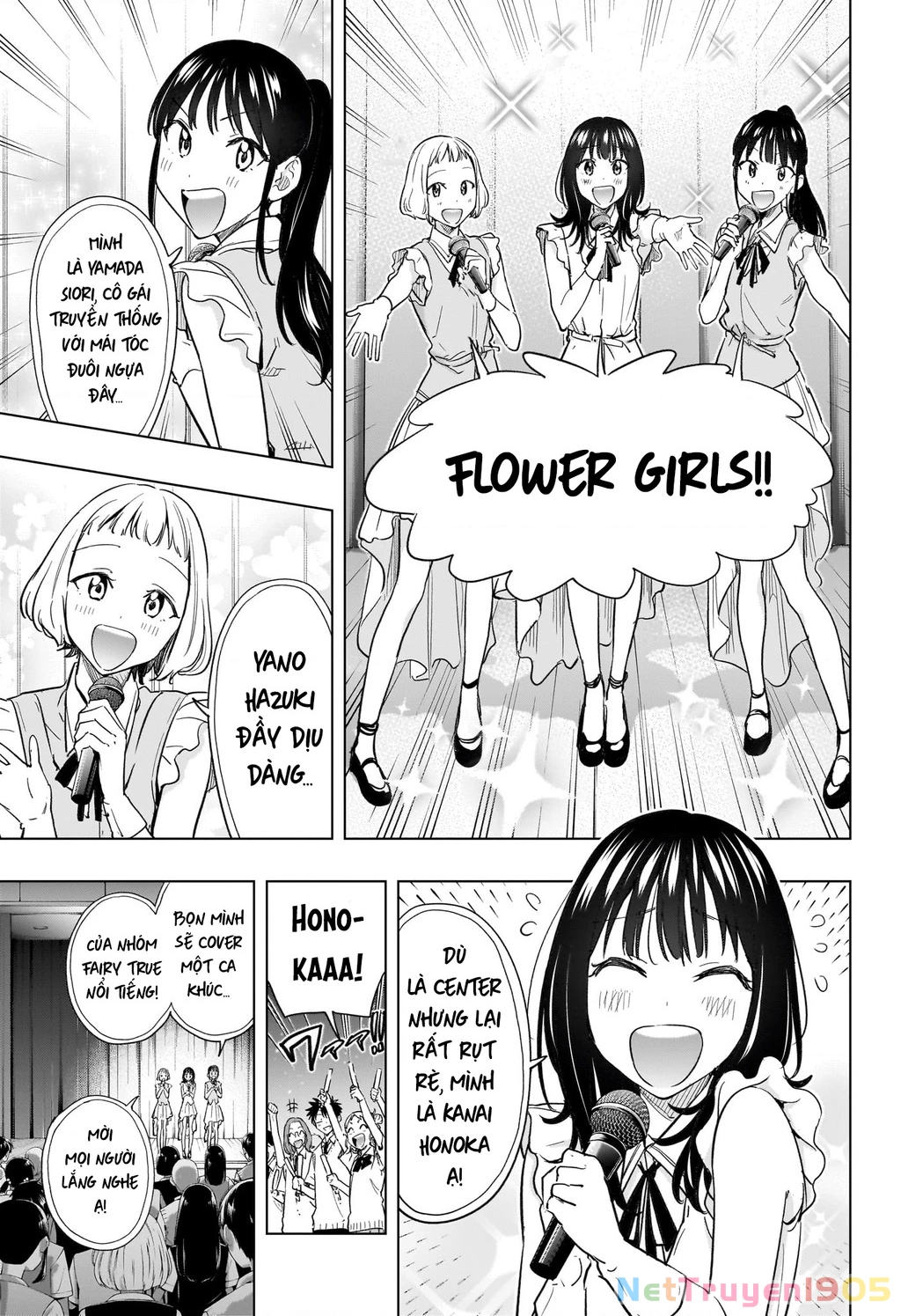 Himaten Chapter 47 - 7